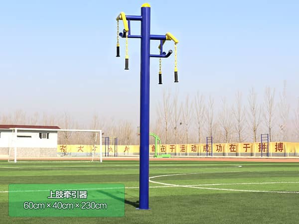上肢牽引器