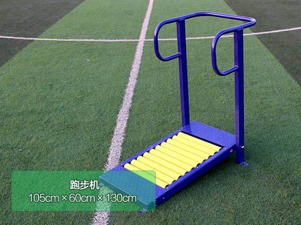 跑步機